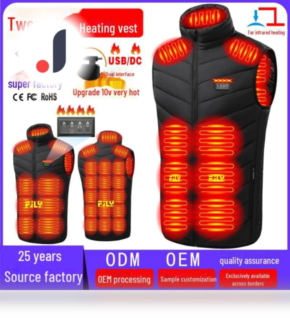 Smart Warming Vest — Men's Vests, StrideBox