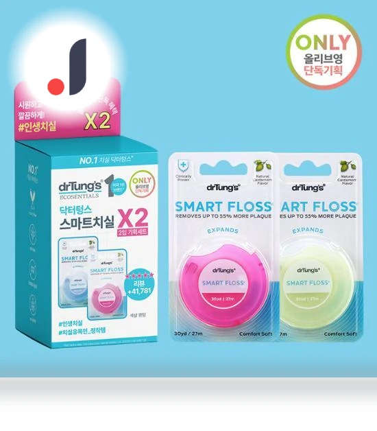 Special 2-Pack Dental Floss — Power Flossers, BeautyGlam