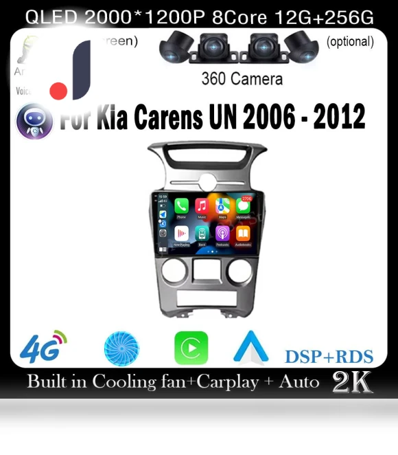 Touch Screen Multimedia Player — Navigation & GPS Accessories, AutoSphere