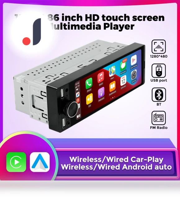 Universal Car MP5 Receiver — Stereo Receivers, AutoSphere