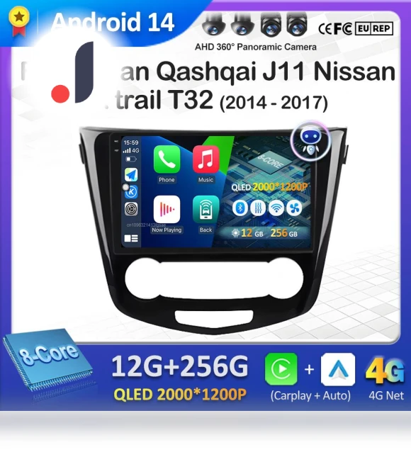 Wireless Carplay Multimedia Player — Stereo Receivers, AutoSphere