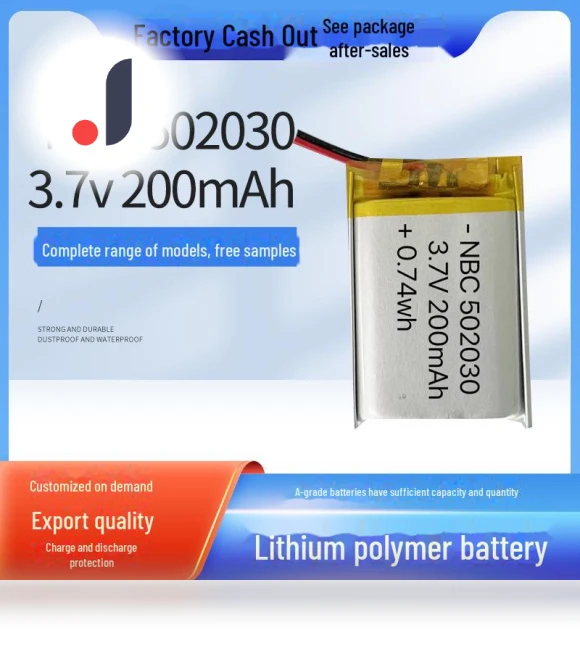 Polymer Lithium Battery — Phone Battery Replacements, ElectroCN