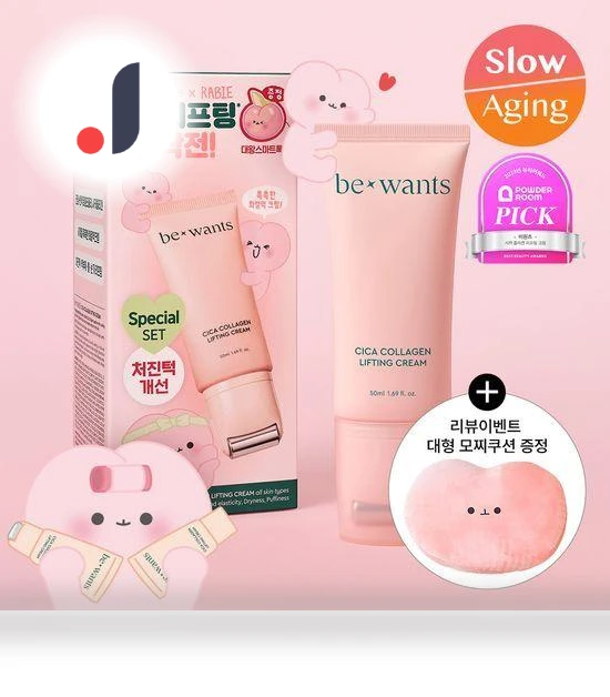 Cica Collagen Lifting Cream with Smart Talk Rabbit — Skincare Bundles, K dress beauty