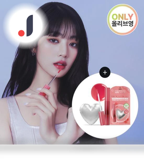 Drop Glow Gel + Heart Cushion Smart Talk Special — Lip Essentials, 3ce