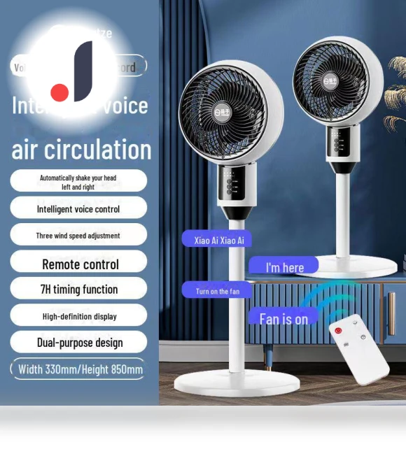 Energy-Saving Smart Fan — Ceiling Fans, ElectroCN