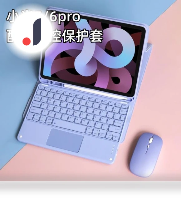 Leather Keyboard Case — Keyboard Cases, SS-Pajamas-01