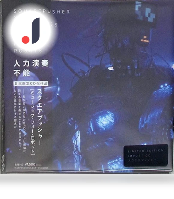Music For Robots — , Warp Records