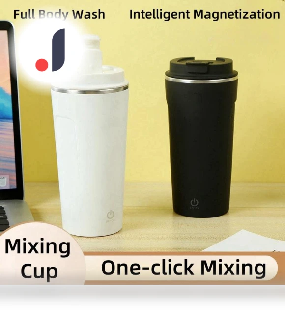 Automatic Magnetic Coffee Mixing Mug — Beverage Warmers, DC-HOME-3