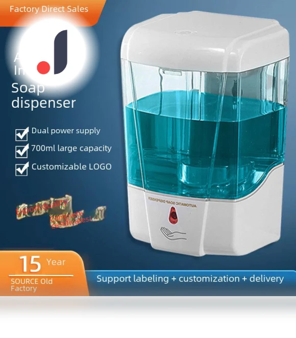 Smart Sensor Wall-Mounted Soap Dispenser — Care Dispensers, WoW Home
