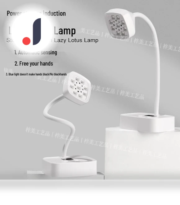 Rechargeable Smart Nail Table Lamp — Curing Lamps, The Million