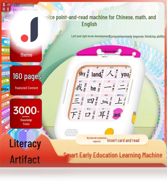 Smart Learning Machine for Kids — Interactive Learning Devices, Super Go