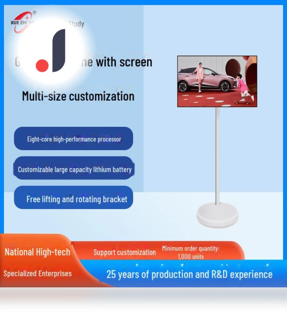 Interactive Touch Tablet — Digital Kiosks & Interactive, VividTrove