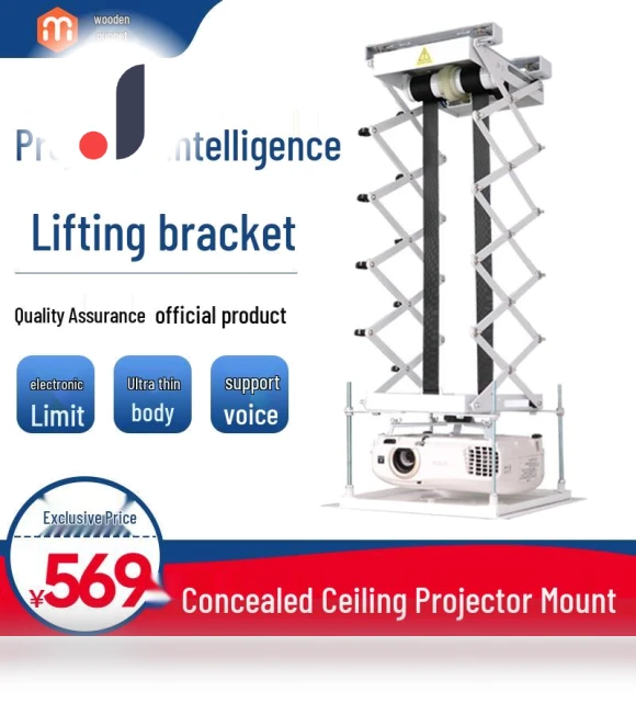 Smart Electric Projector Screen Frame — Projector Accessories, TrendVibeCN