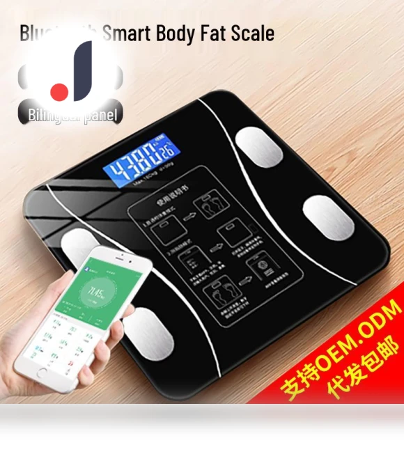Smart Electronic Body Scale with Charging Function — Baby Scales, TrendVibeCN