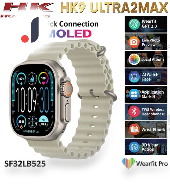 Smart Watch ULTRA 2 MAX AMOLED — Wearable Accessories, Max Mall