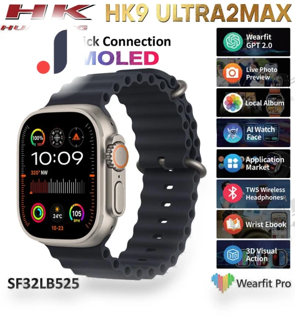 Smart Watch ULTRA 2 MAX AMOLED — Smartwatches, Max Mall