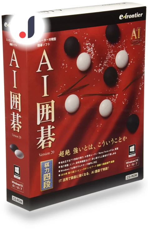AI Go Version 20 — Efficiency Tools, AniWorld
