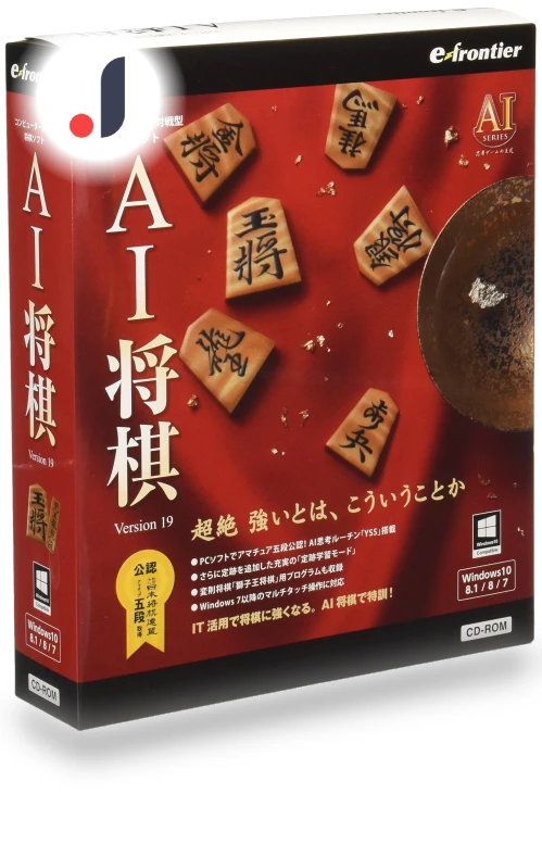 AI Shogi Version 19 — Hoyle Game Collection, AniWorld