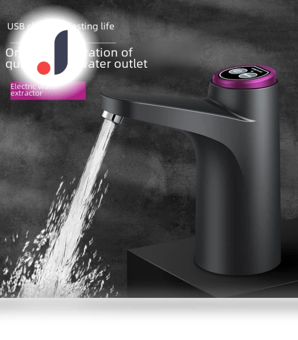 Electric Water Pump with Touch Control and Wireless Charging — Small Appliances, Perfect choice for your home