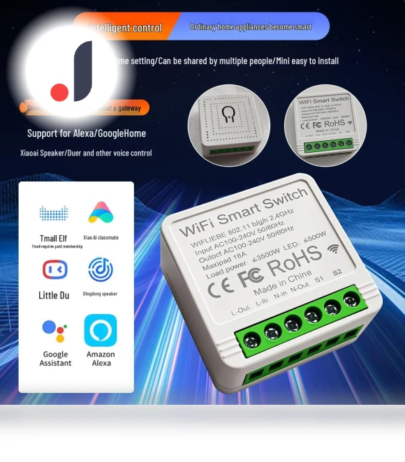 Mini WiFi Smart Switch — Smart Home Modules, TrendVibeCN