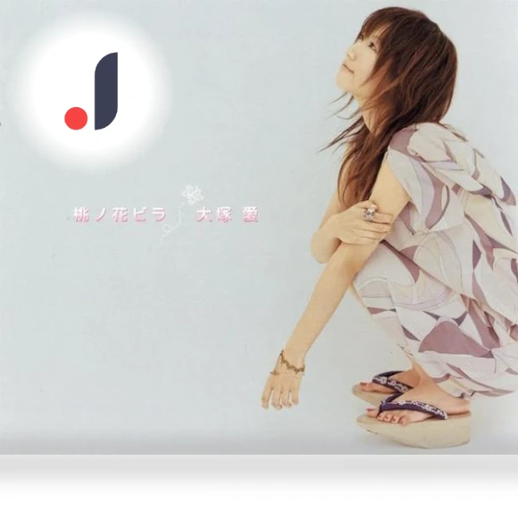 Momonohanabira (with DVD) — , Avex Trax