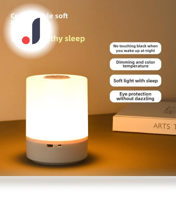 Rechargeable Touch Bedside Night Light — Night Lights, YJMP home