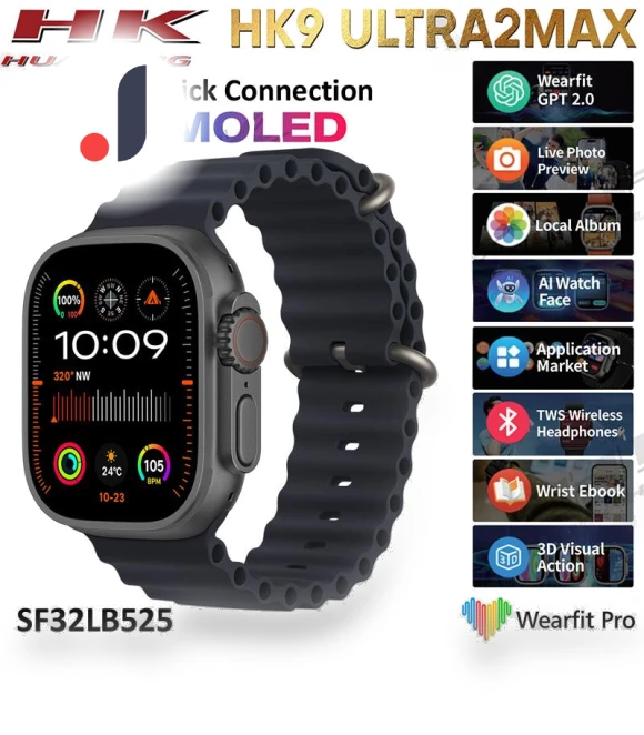 Smart Watch HK9 ULTRA 2 MAX — Smartwatches, Max Mall