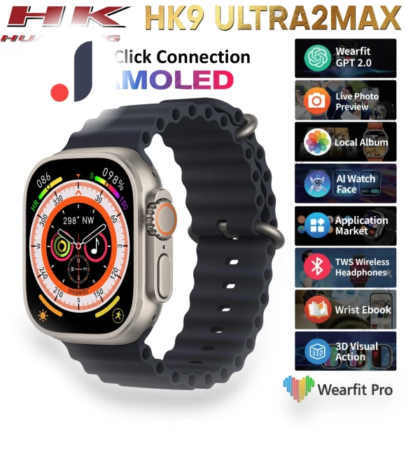 Smart Watch ULTRA 2 MAX — Wearable Accessories, Max Mall
