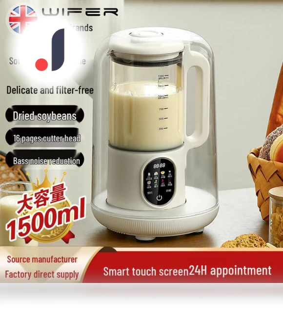 Soundproof Soy Milk Maker — Small Appliances, TrendVibeCN