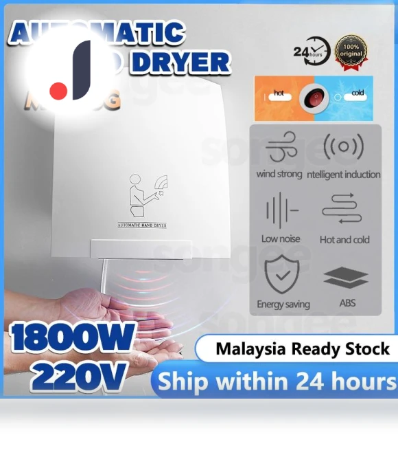 Automatic Hand Dryer — Hand Dryers, The Romantics