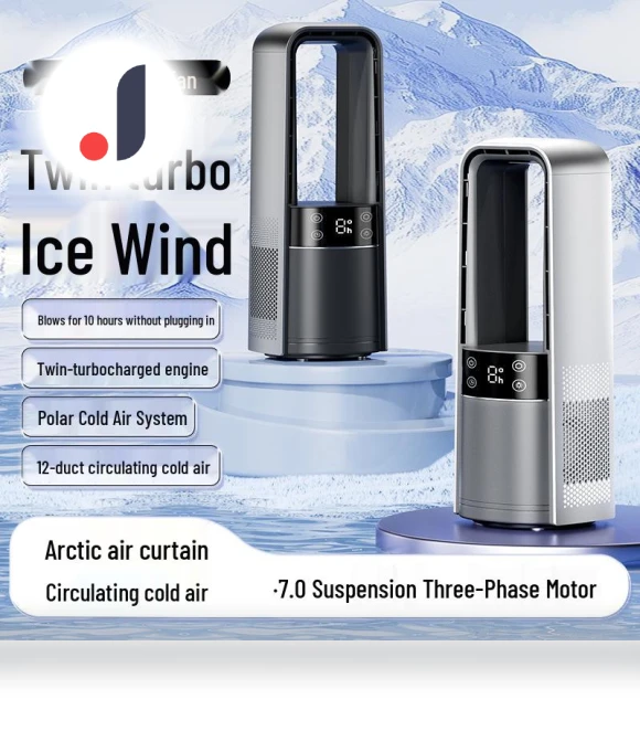 Silent Desktop Fan — Portable Cooling Solutions, ElectroCN
