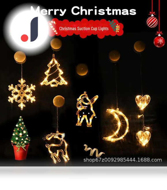 LED Christmas Lamp with Suction Cup — Lighted Displays, AI Supermarket