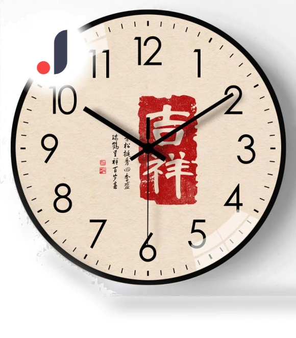 Personalized Radio-Controlled Wall Clock — Clocks, Window glass film