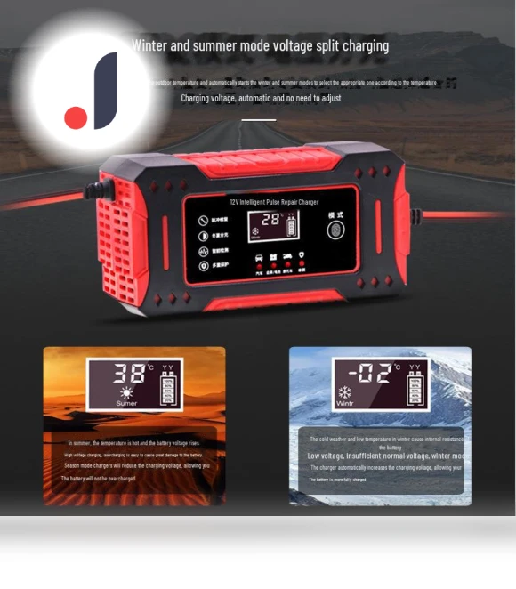 Smart Charger 12V 6A — Chargers, TopSky