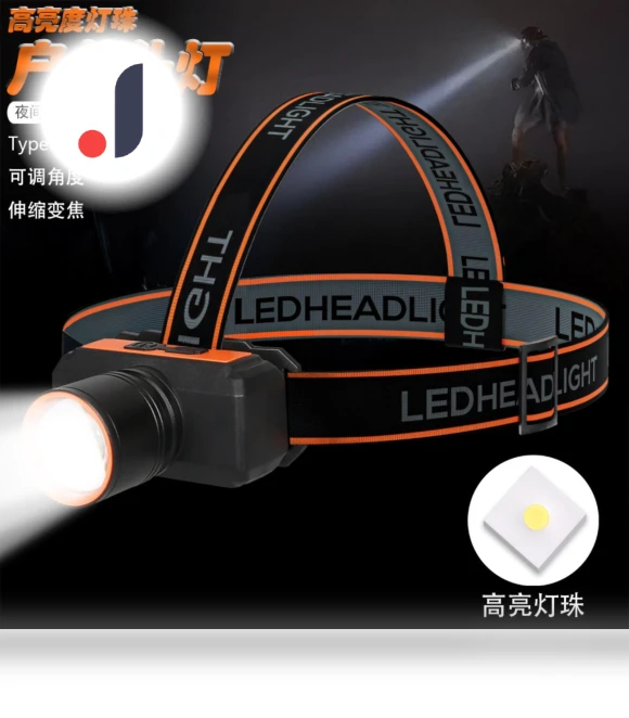Strong Light Night Fishing Light — Flashlights, League of Legend