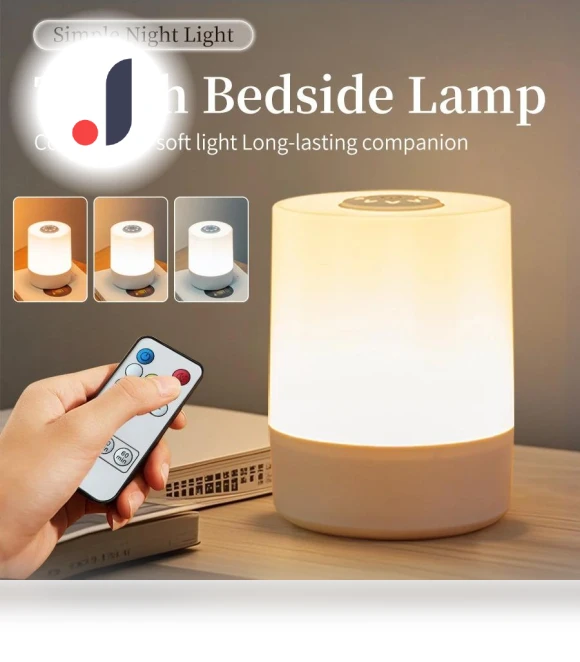 Touch Night Light — Night Lights, Meiteai-All