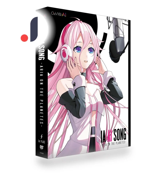 AI Song Voice — Sony Creative Software, IA
