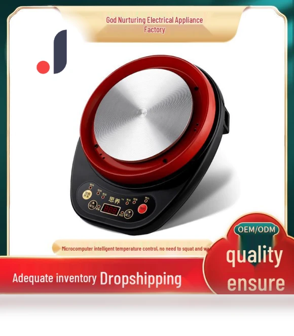 Electric Ceramic Stove with Decoction and Stewing Base — Portable Cooking Solutions, Deals Supermarket