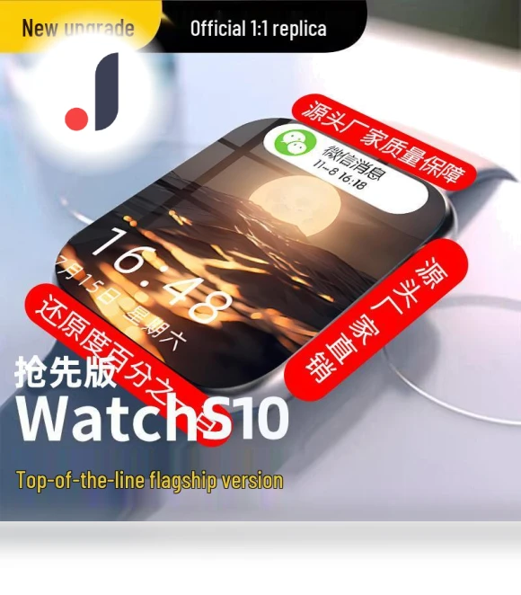 Smart Watch — Smartwatches, ElectroCN