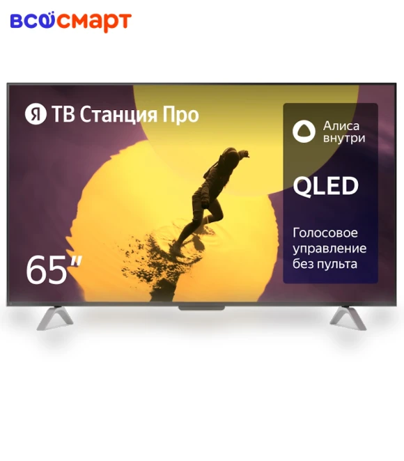 TV Station Pro with Alice 65" — Television, Yandex