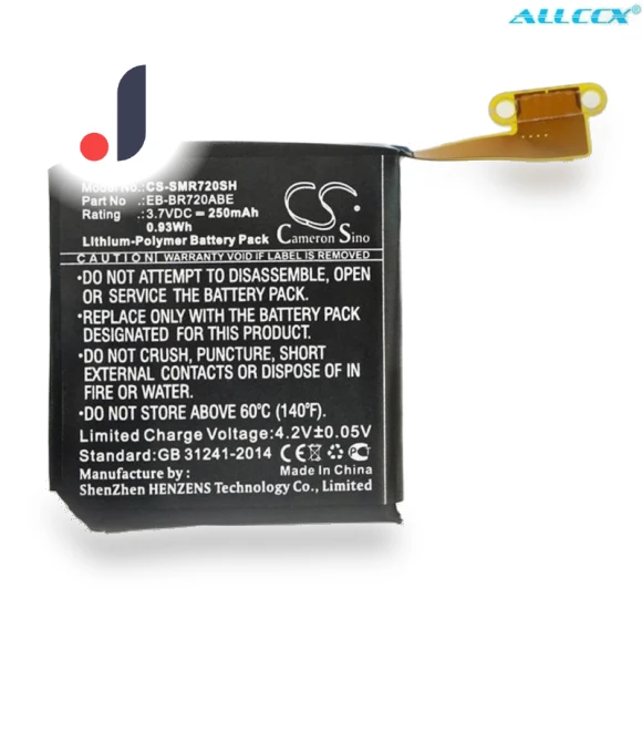 Replacement Battery — Phone Battery Replacements, Cameron Sino