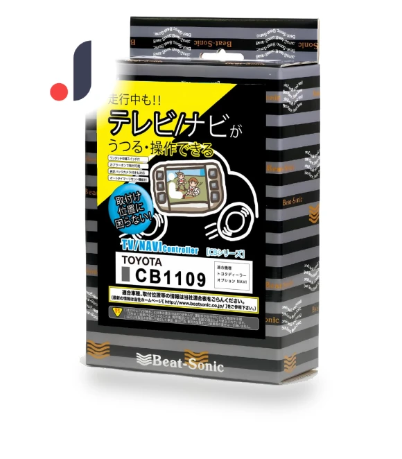 Navigation System Controller — Car Accessories & Gadgets, Zen-Japan Electronics
