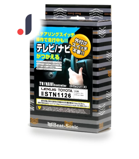 Navigation System Controller — Car Accessories & Gadgets, Zen-Japan Electronics