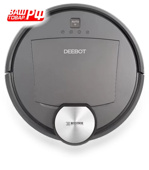 Robot Vacuum Cleaner — Smart Cleaning Robots, ECOVACS