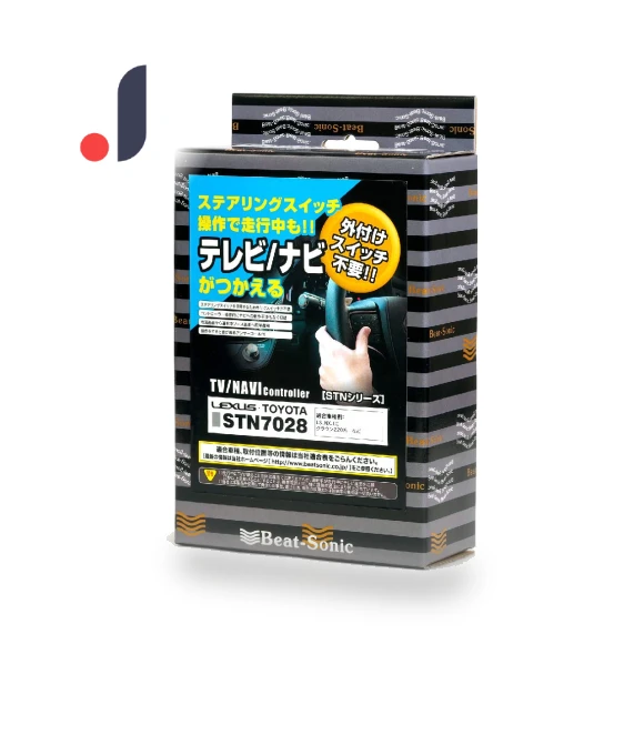 Steering Wheel Switch Controller — Accessories, Zen-Japan Electronics