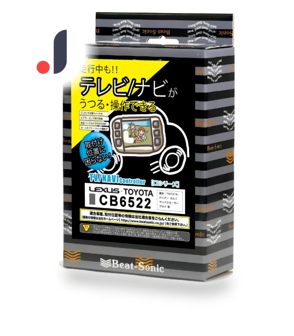 TV Controller Canceller — In-Dash, Zen-Japan Electronics