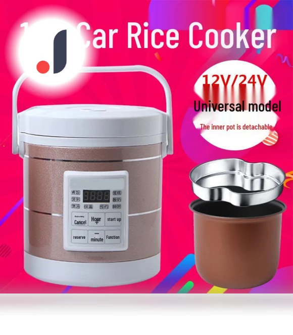 Automotive Smart Rice Cooker — Coolers & Fridges, Yinhao
