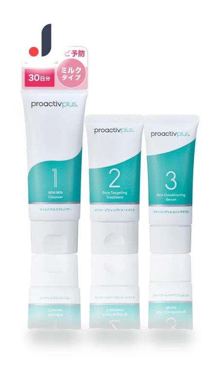 Acne Treatment Kit — Skincare Bundles, Proactiv