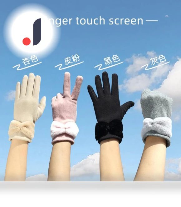 Winter Velvet Touchscreen Gloves — Gloves, Millioner