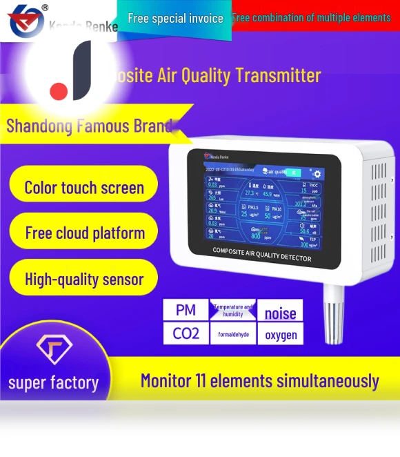 Air Quality Monitor — Air Quality Monitors, Discount Domain